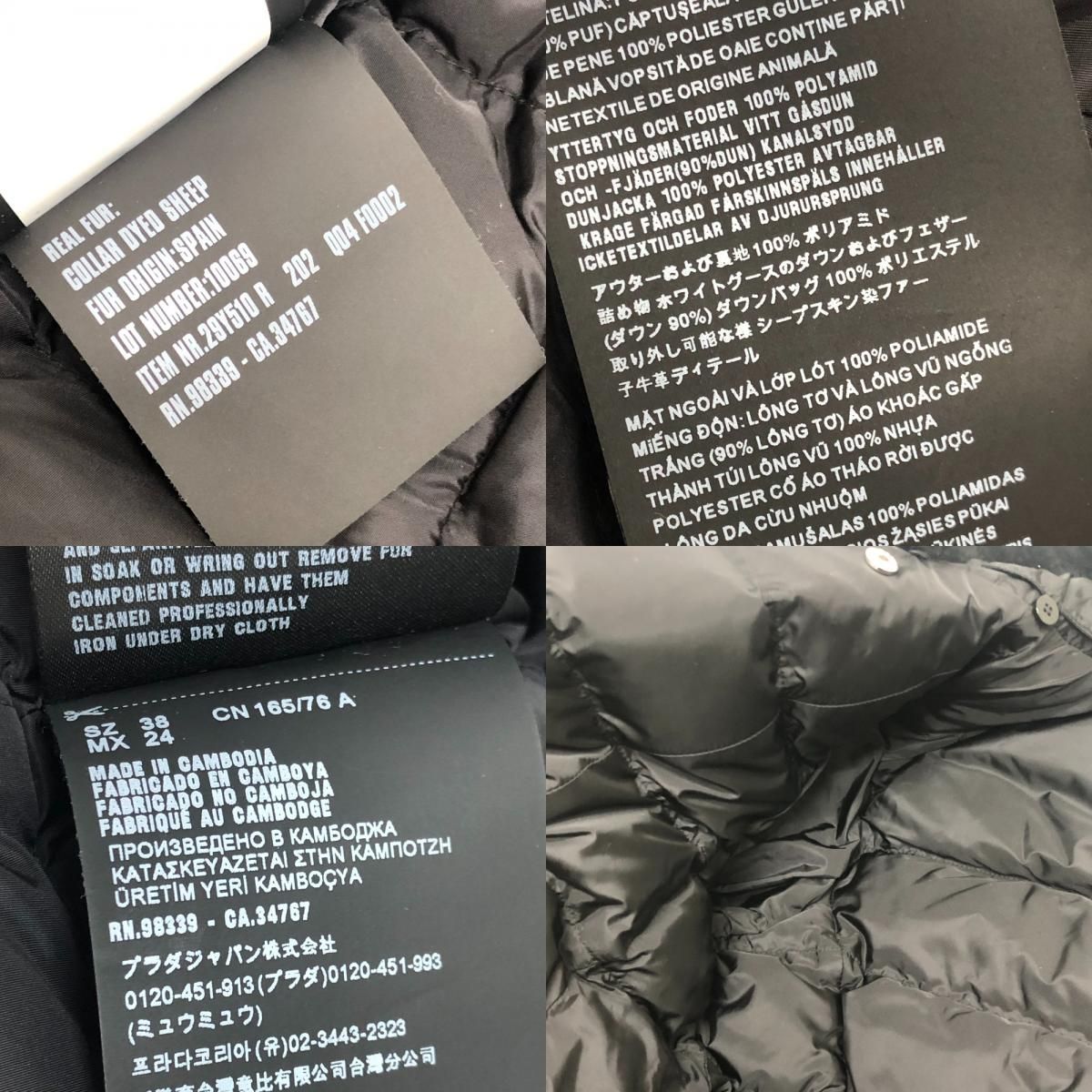 Prada Down Jacket Triangle Logo Nylon Black — view 7