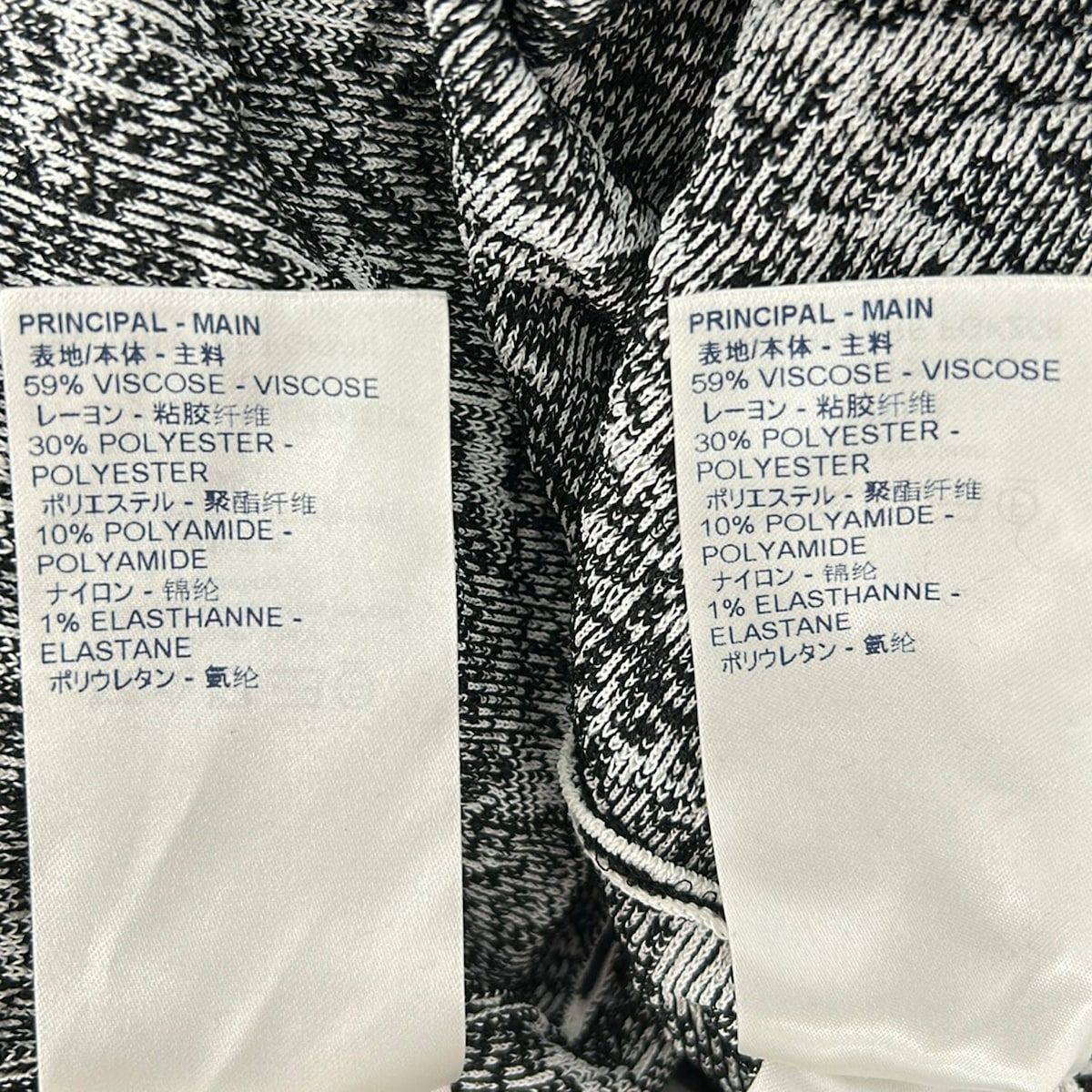 Louis Vuitton Skirt Set Black White Blue — view 4