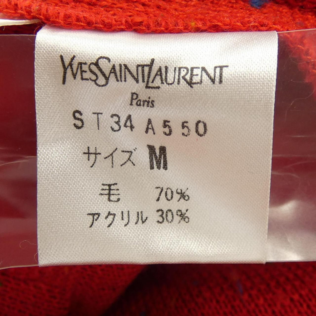 Saint Laurent Vintage Suit Red — view 3