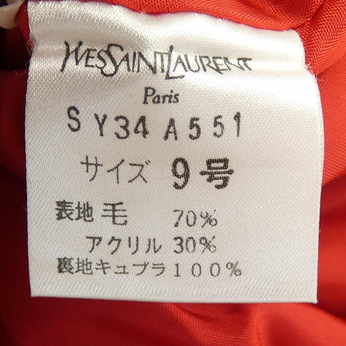 Saint Laurent Vintage Suit Red — view 4