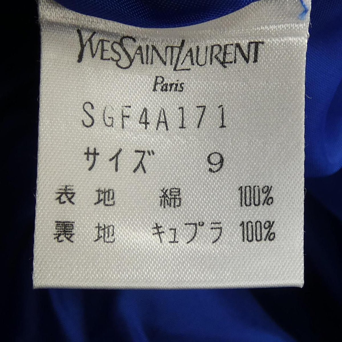 Saint Laurent Vintage Suit Blue — view 4