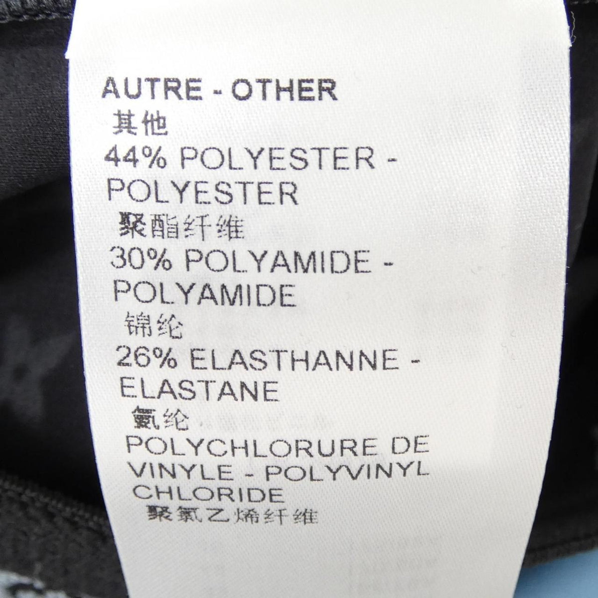 Louis Vuitton Technical Jersey Tennis Skirt Shorts — view 4