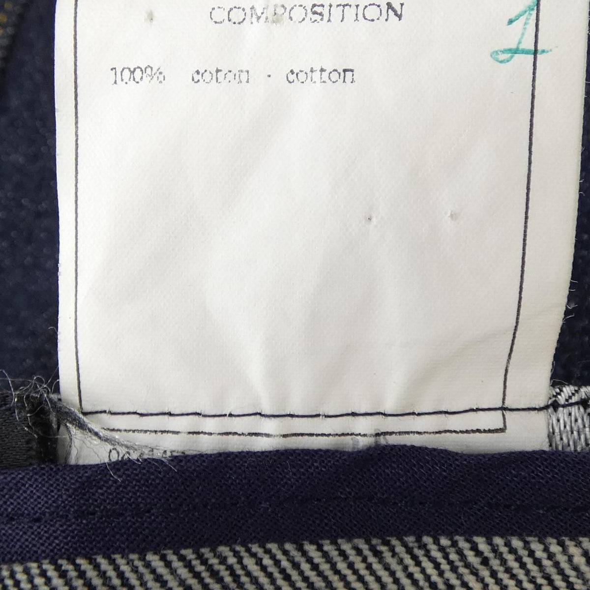 Chanel Vintage 96P Denim Jacket — view 3