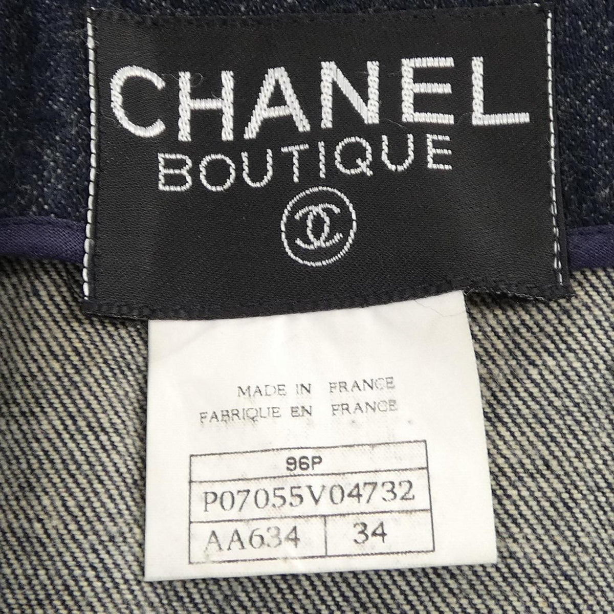 Chanel Vintage 96P Denim Jacket — view 4