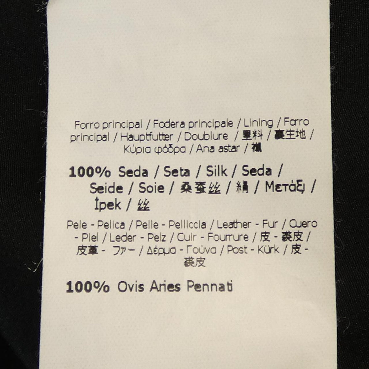 Fendi Coat FF5837 D5A — view 4