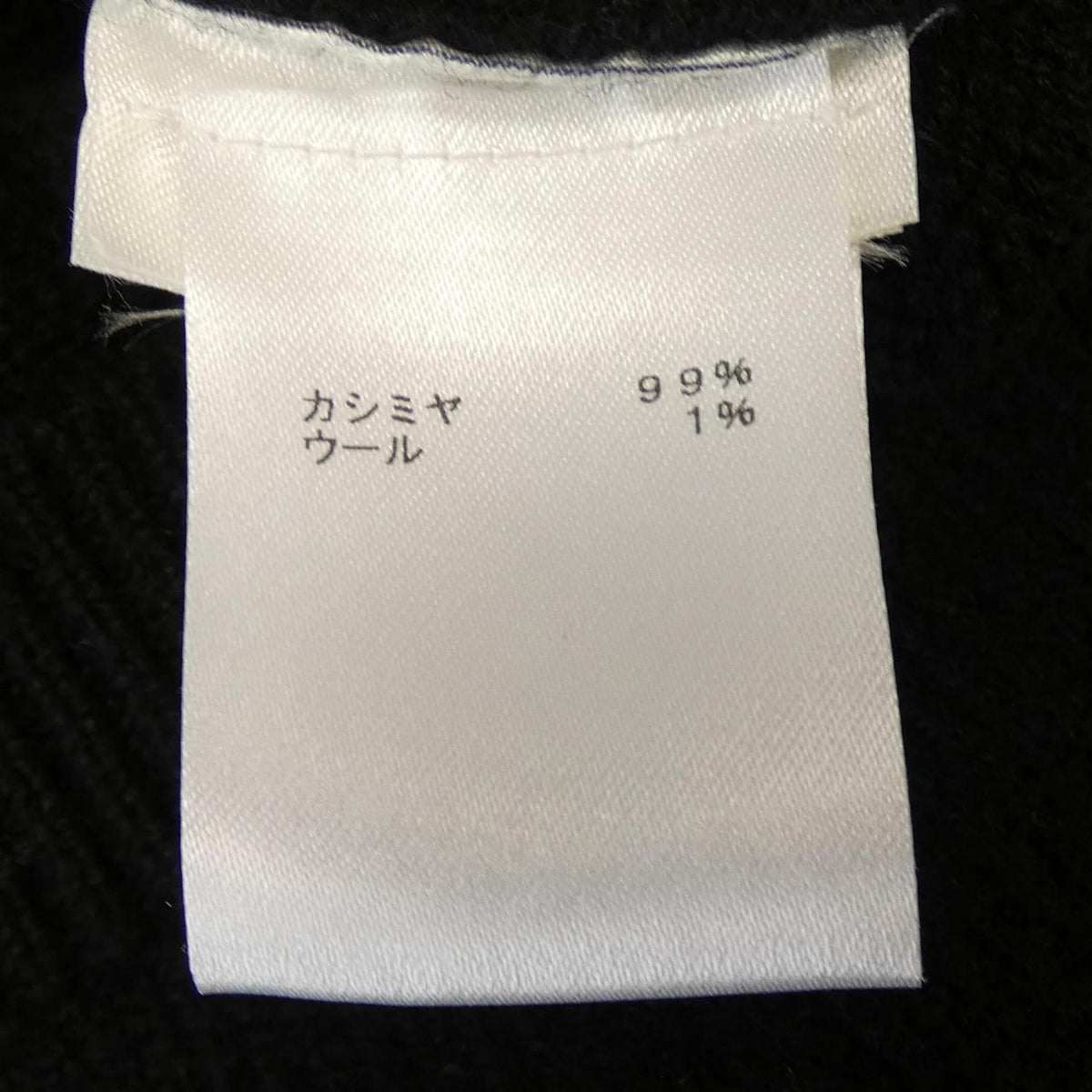 Louis Vuitton LV Intarsia Signature Dress — view 3
