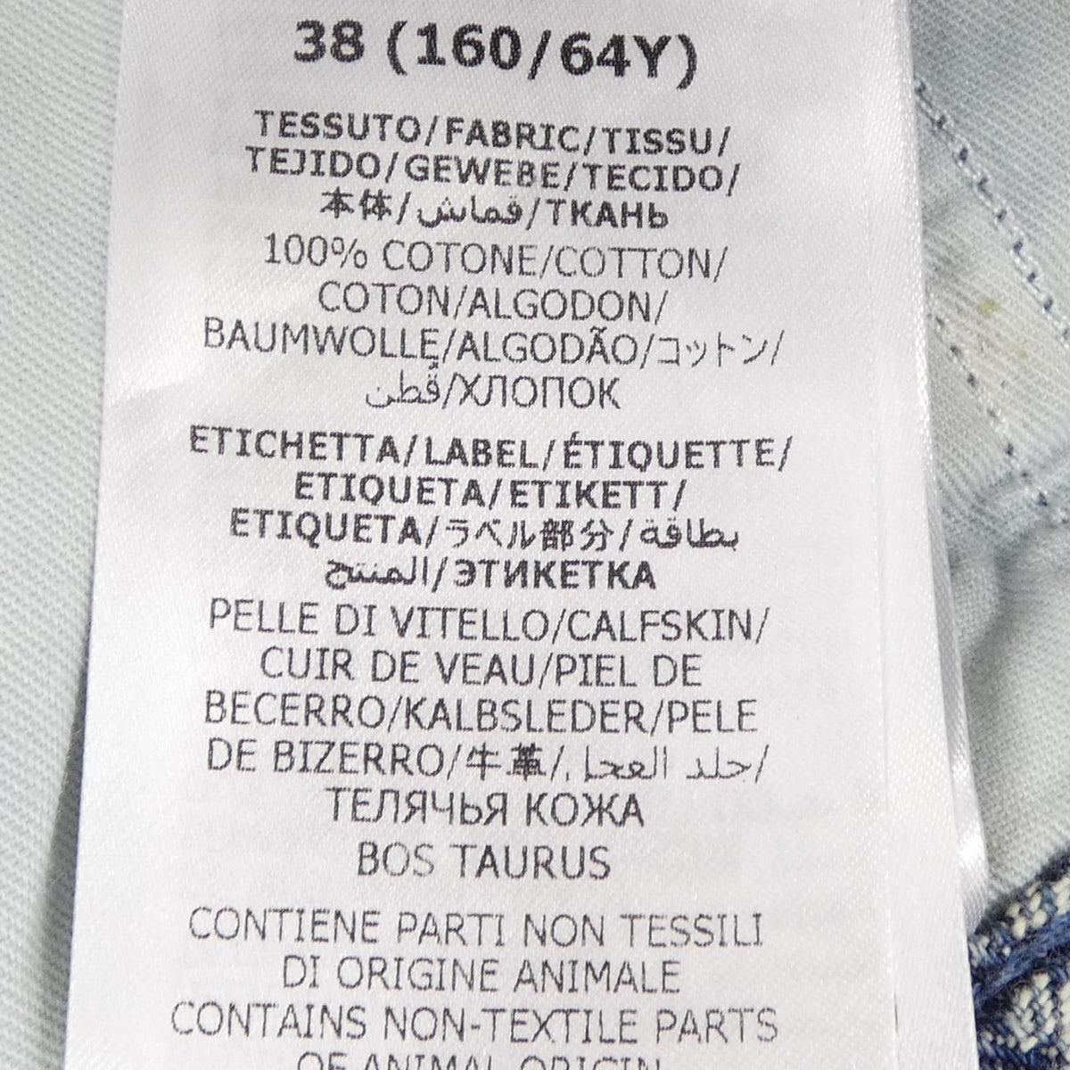 Gucci GG Skirt Blue — view 3