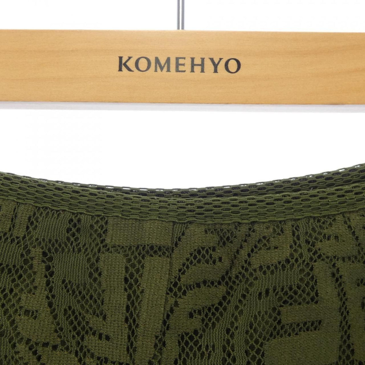 Fendi Aflz Skirt Green — view 6