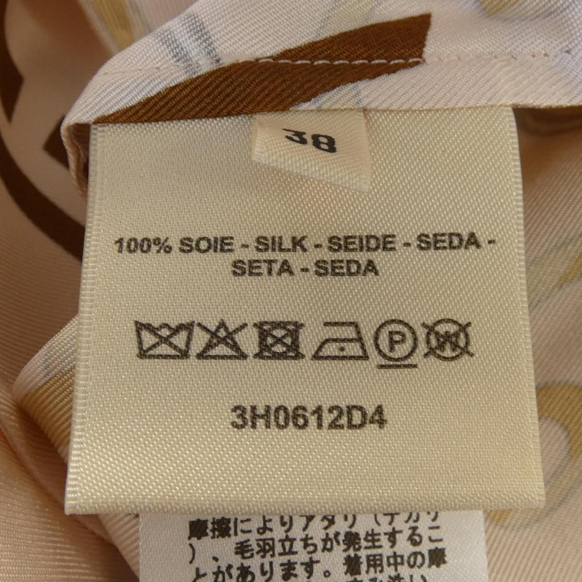 Hermes DO RE Boulces Dress — view 3