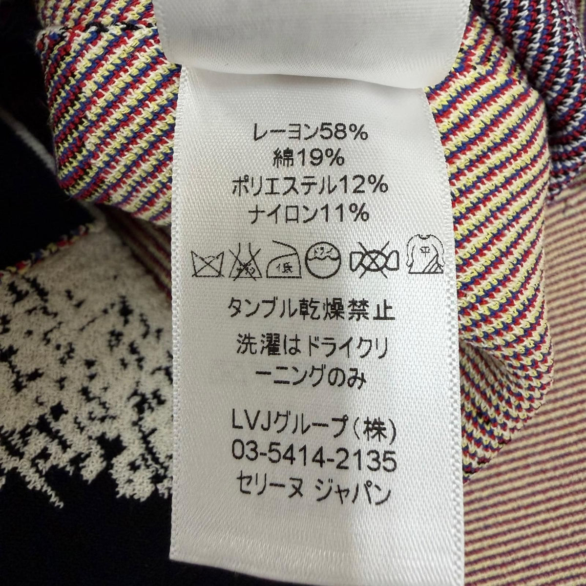 Celine 2 Cotton Phoebe Philo Era Sleeveless Dress Multicolor — view 8