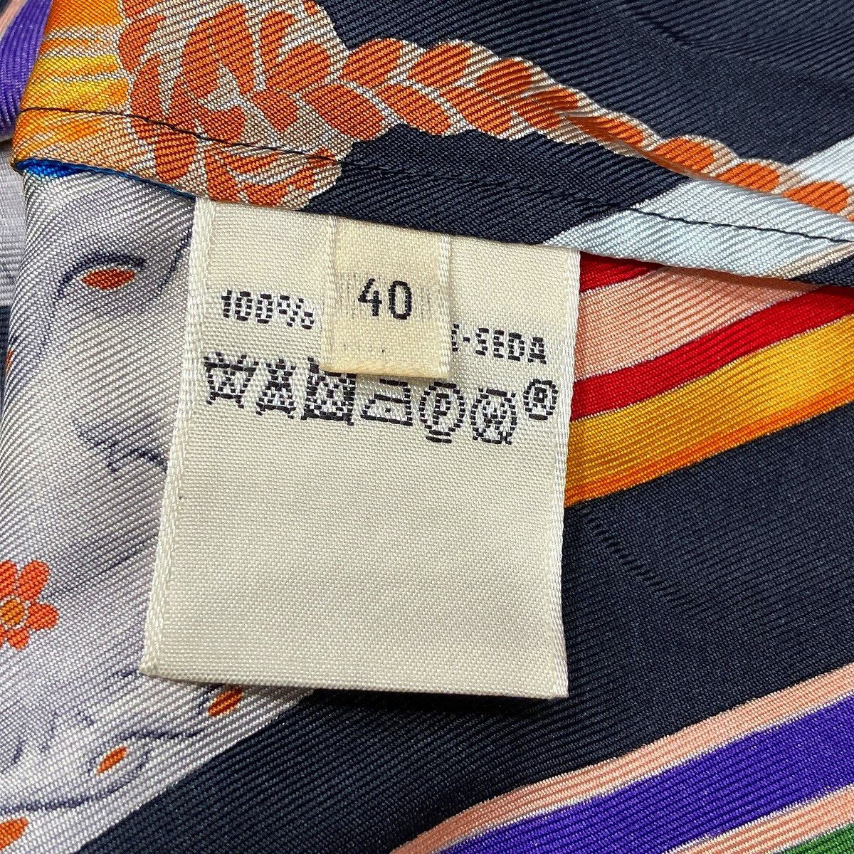Hermes Top Silk Multicolor — view 4