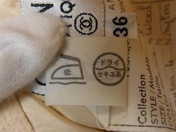 Chanel Wool Nylon Beige Skirt 36 — view 5