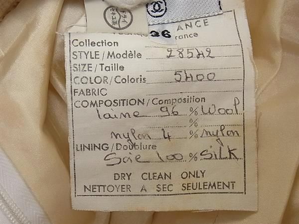 Chanel Wool Nylon Beige Skirt 36 — view 3