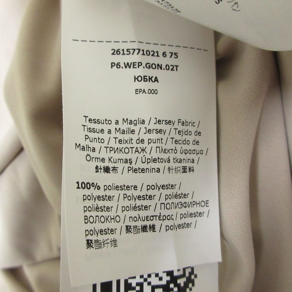 Max Mara Weekend Baby Tulle Pleated Long Skirt Beige Spring Summer Fall Winter S — view 7