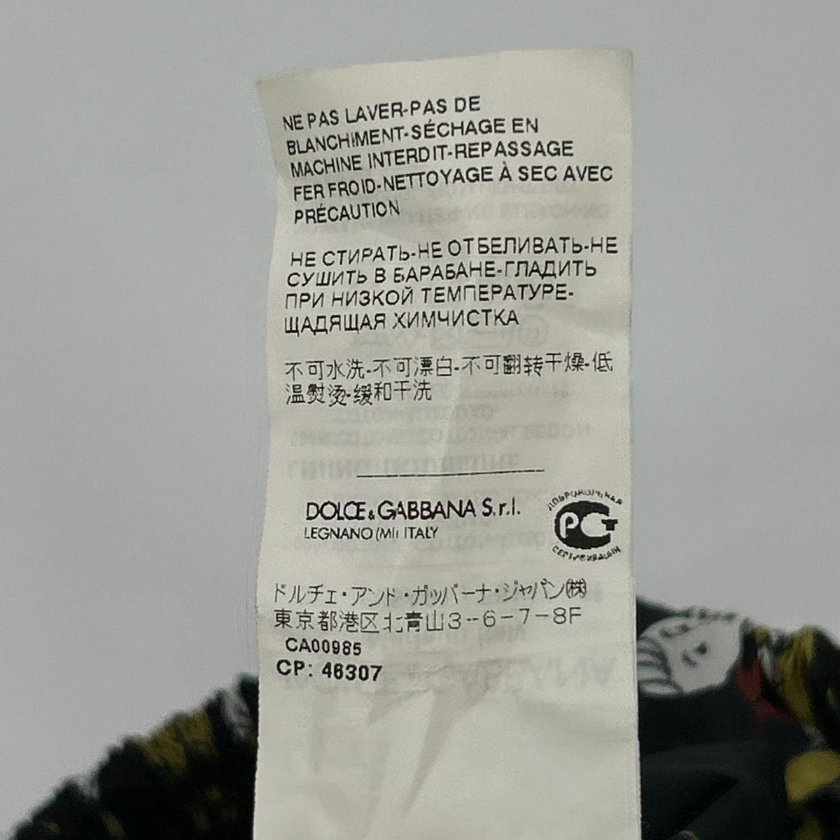 Dolce & Gabbana Black Jazz Collection Skirt 40 — view 5