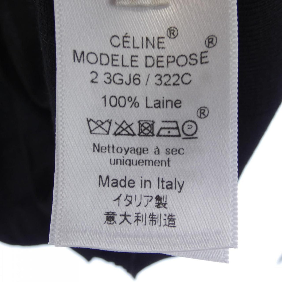 Celine 2 Knit Sweater — view 3