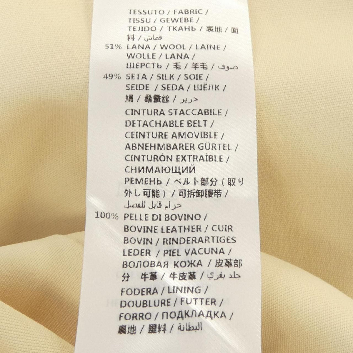 Gucci Skirt White — view 3