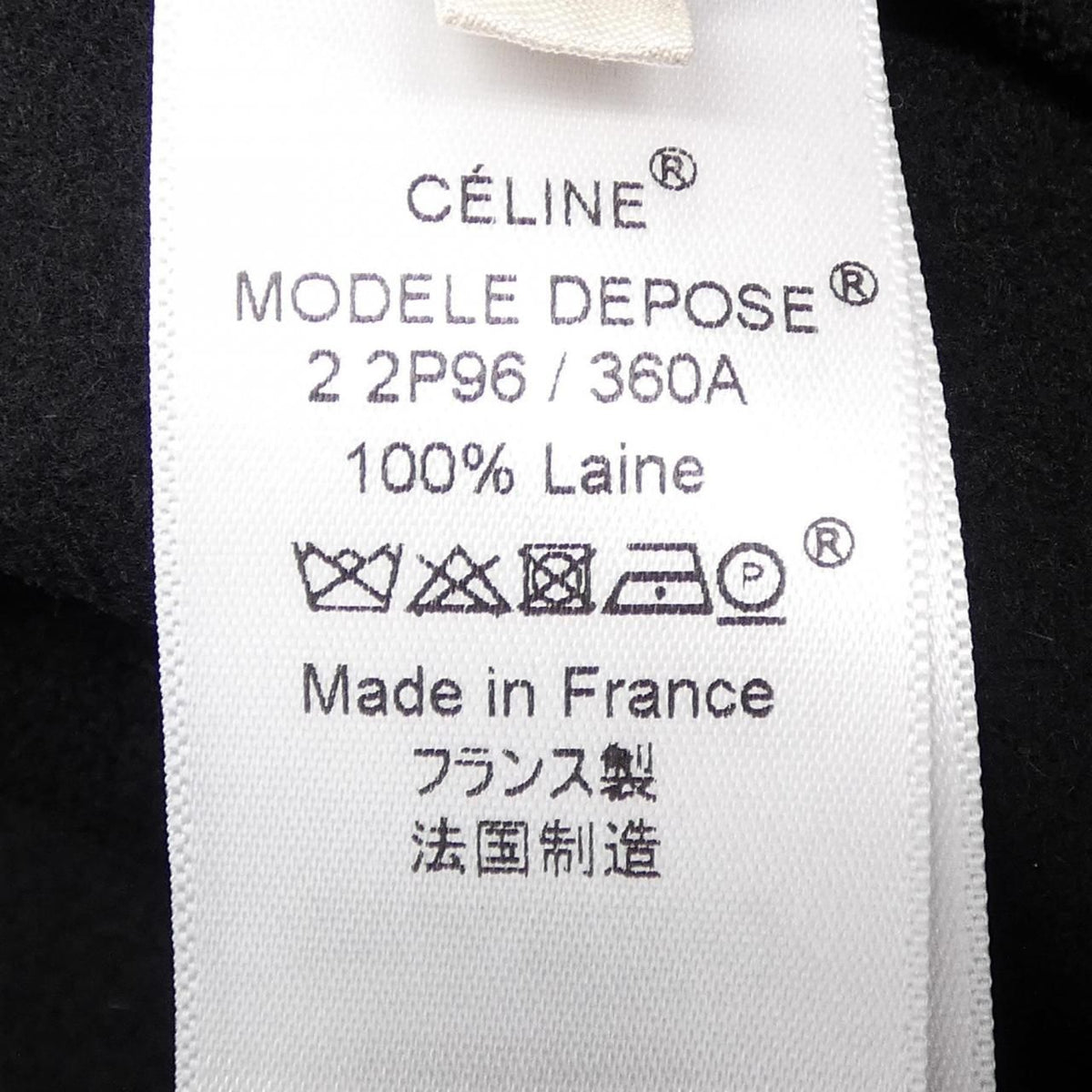Celine 2 Skirt Black — view 3