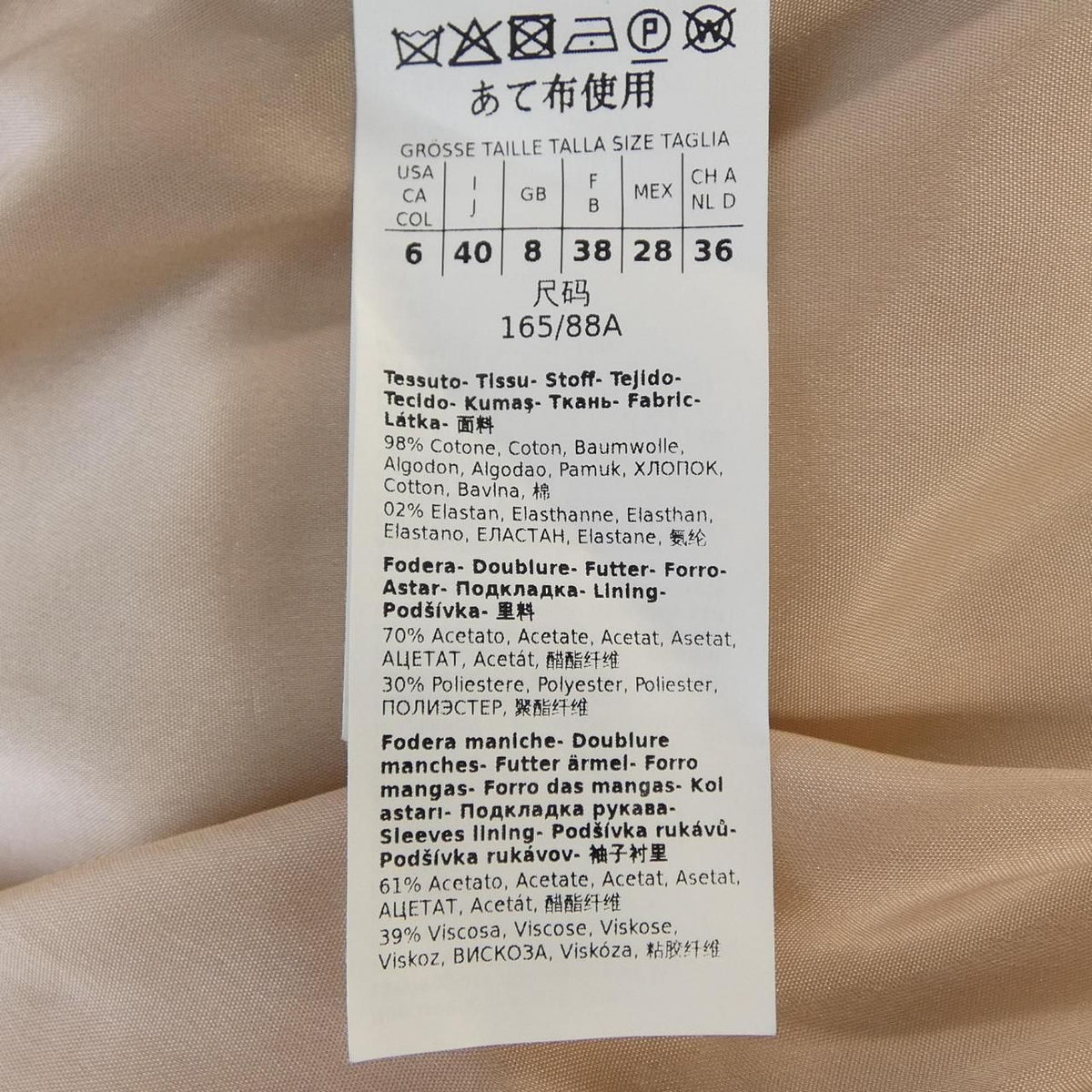 Max Mara Studio Jacket — view 3