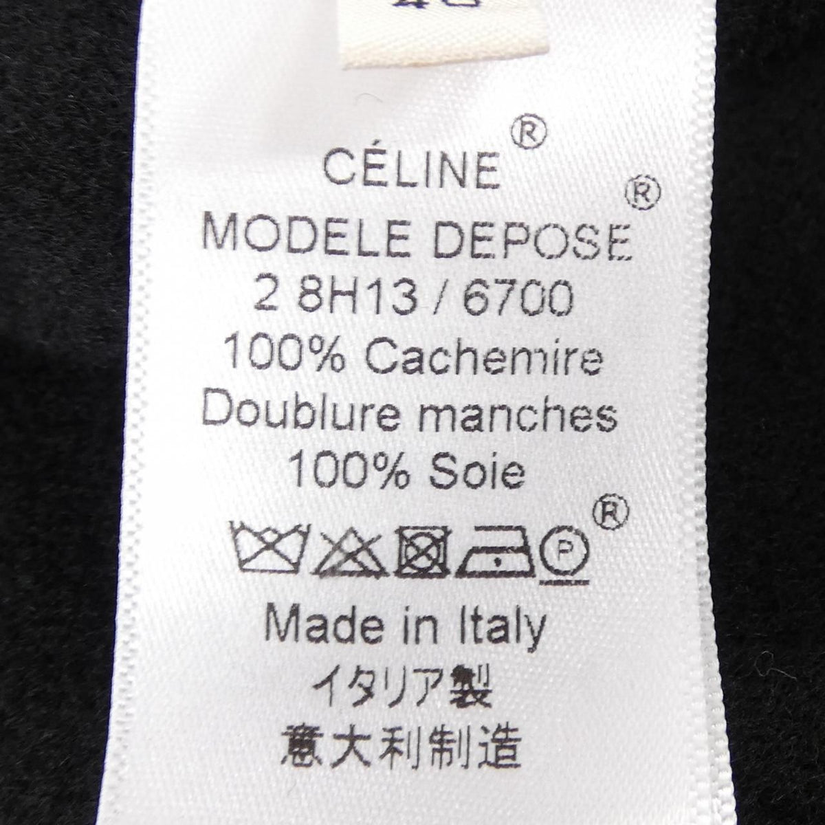 Celine 2 Coat Black — view 3