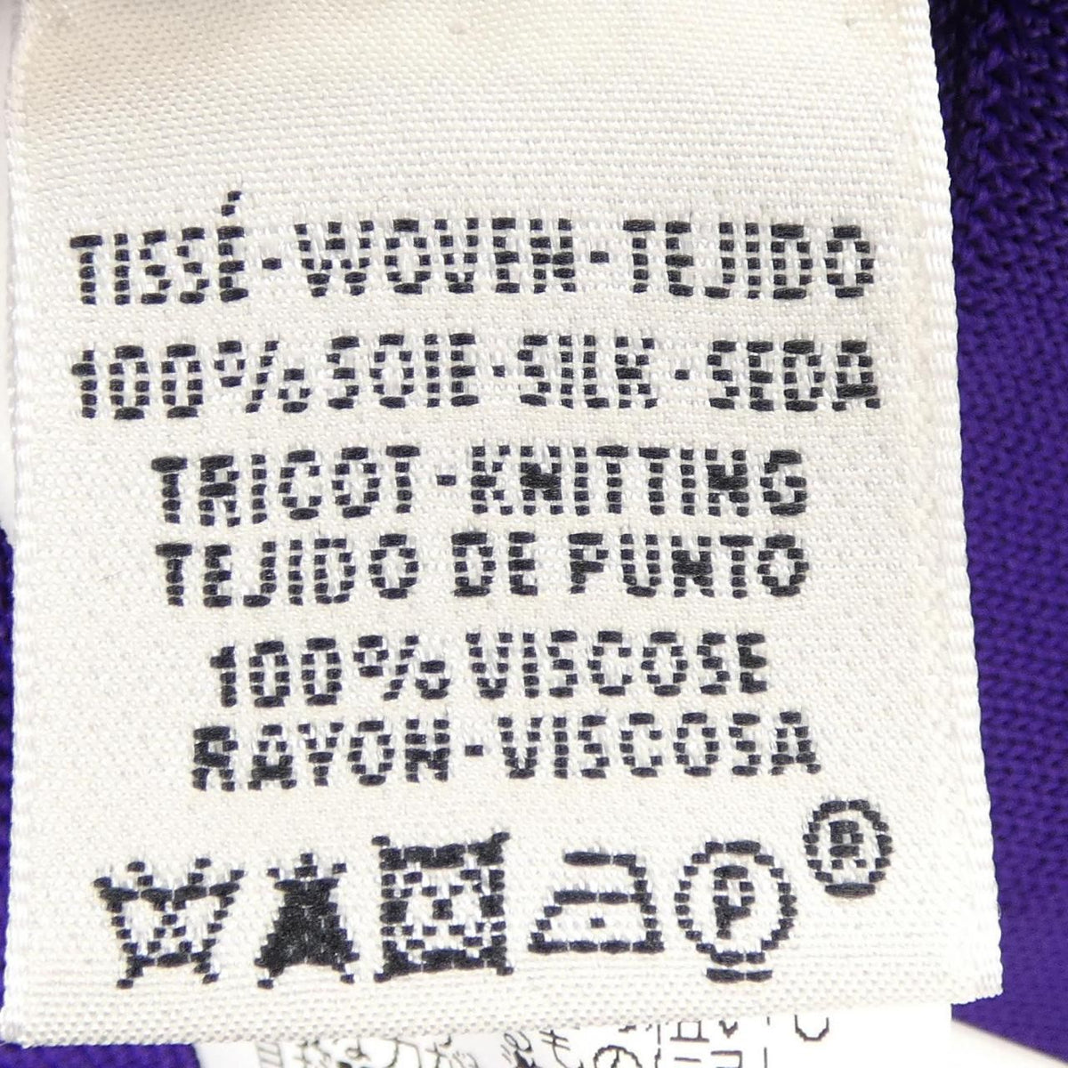 Hermes Twillaine Bride de Gala en Finesse Cardigan — view 3