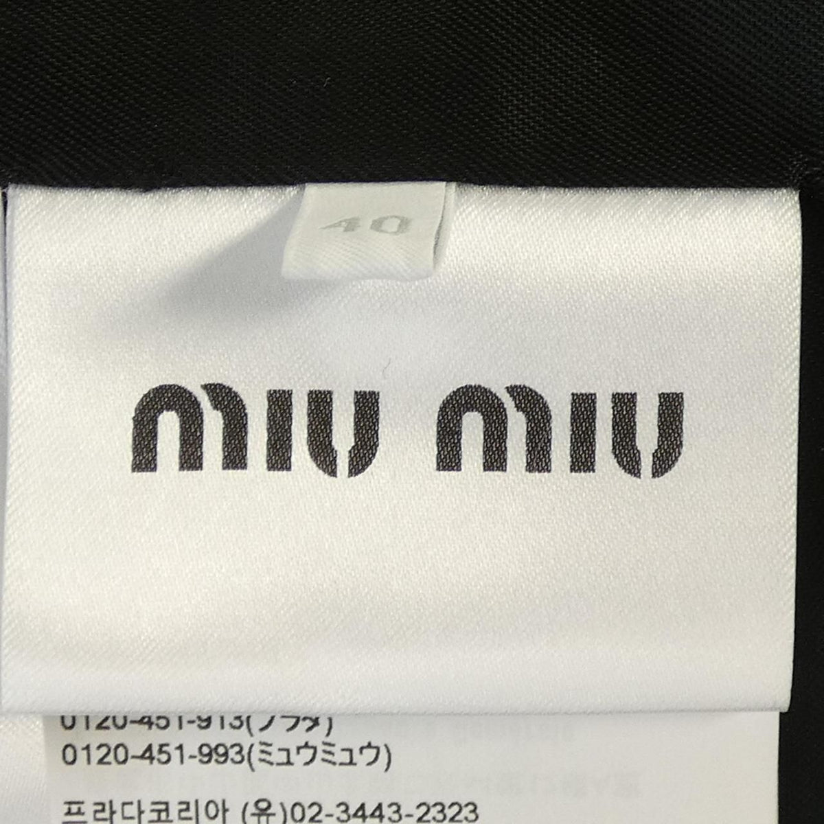Miu Miu Coat Black — view 4