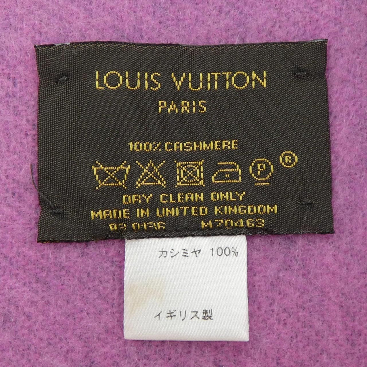 Louis Vuitton Echarpe Reykjavik Scarf — view 3