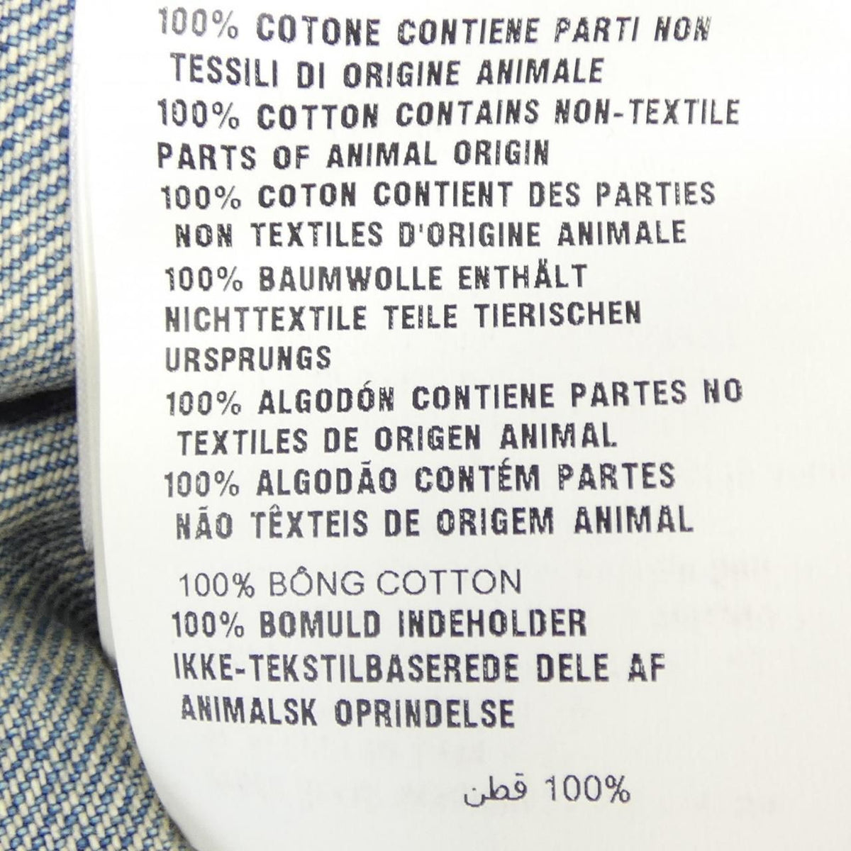 Prada Oversized Organic Denim Triangle Logo Shirt — view 3