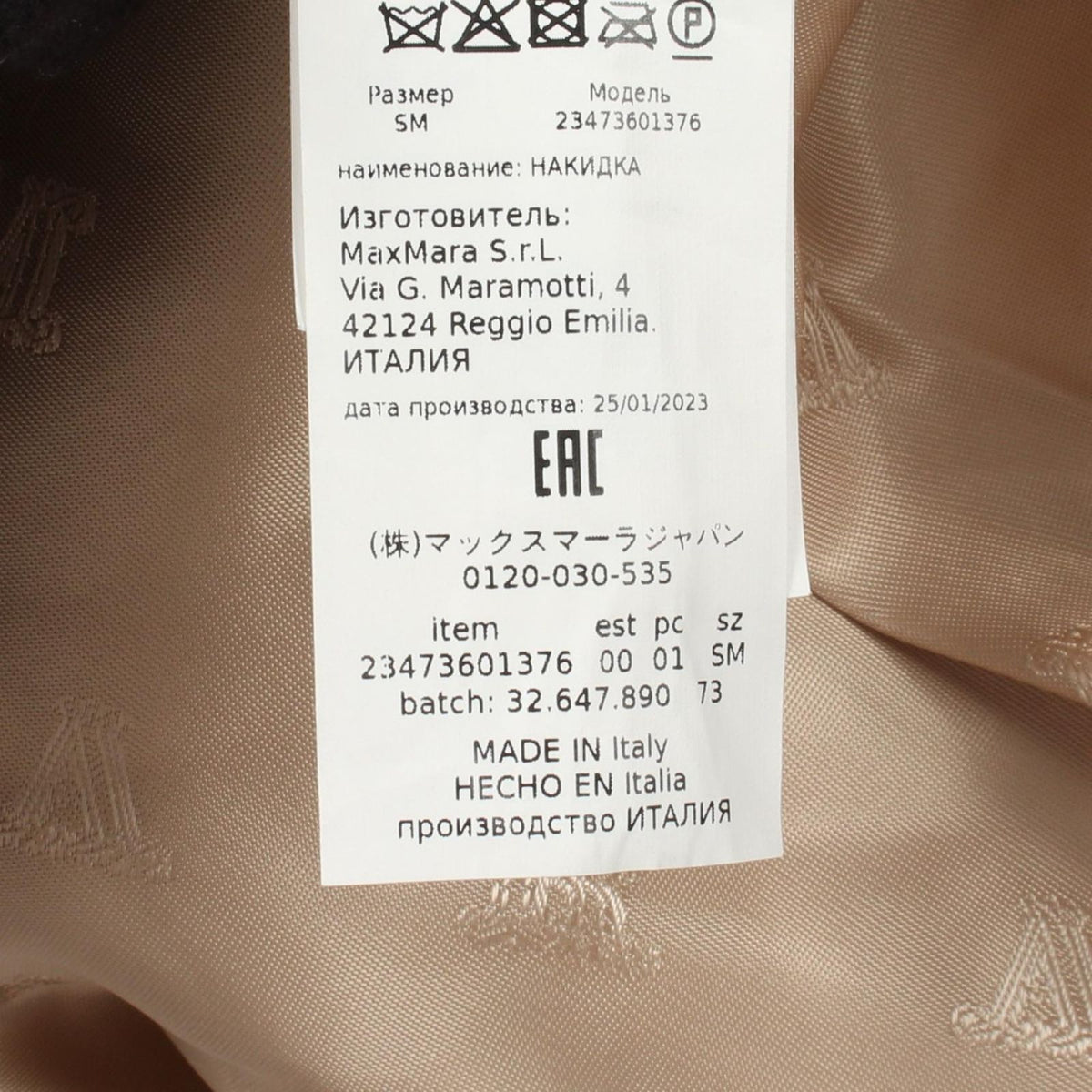 Max Mara Poncho Teddy Bear Cape Coat Wool Silk — view 7