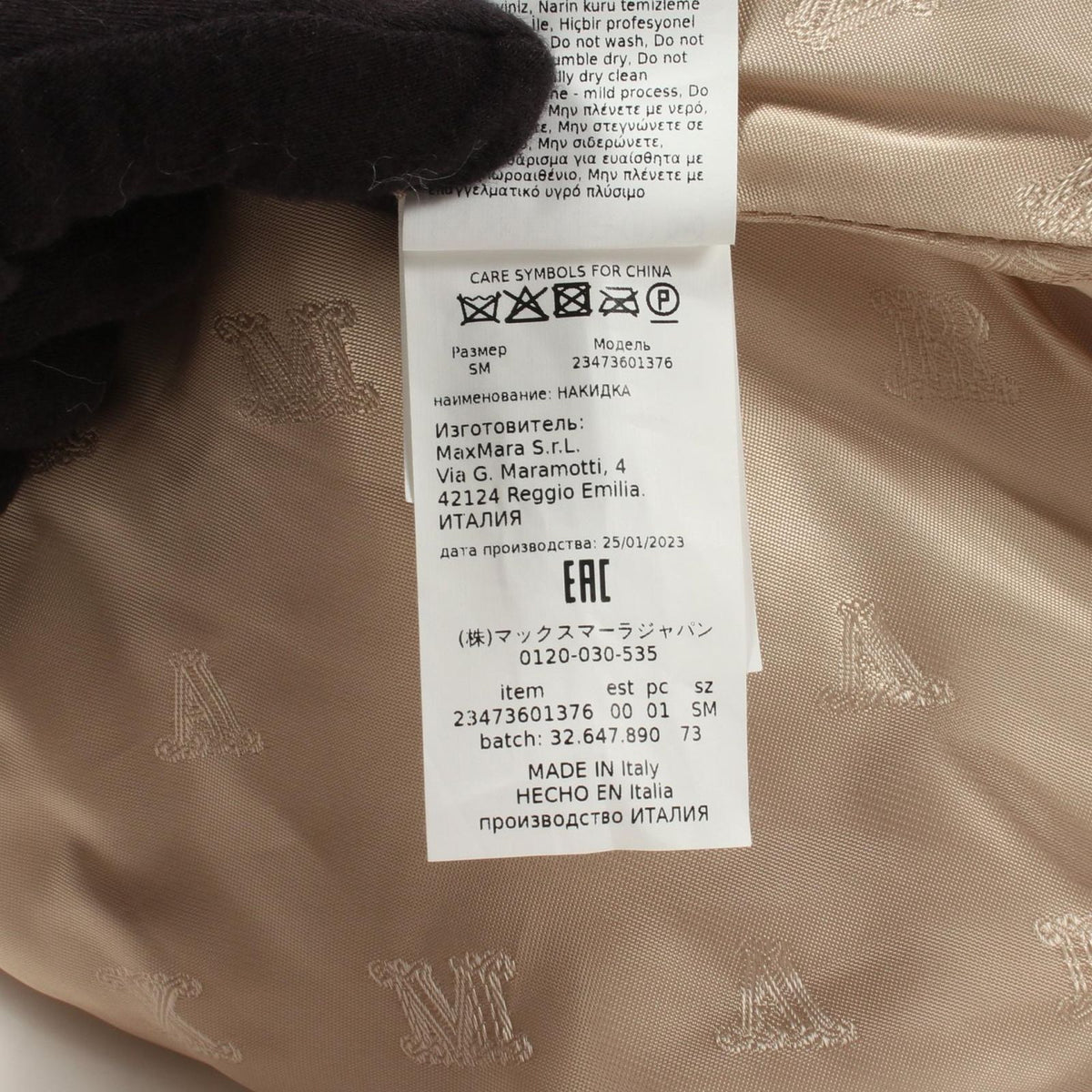 Max Mara Poncho Teddy Bear Cape Coat Wool Silk — view 5