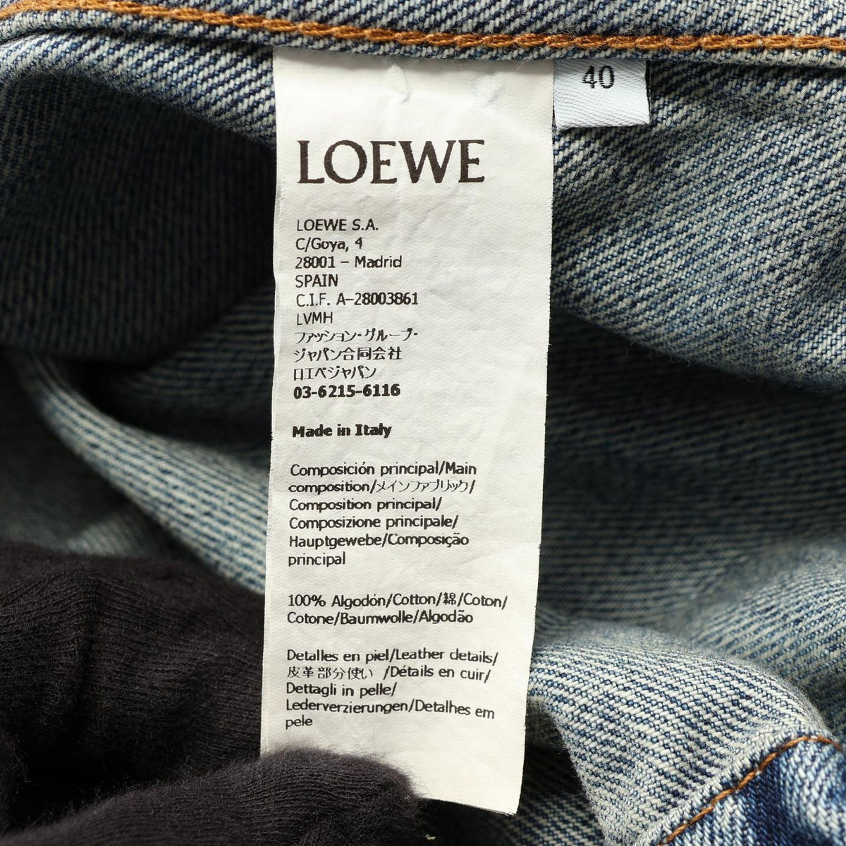 Loewe Denim Jacket Zip Up Distressed Cotton — view 4