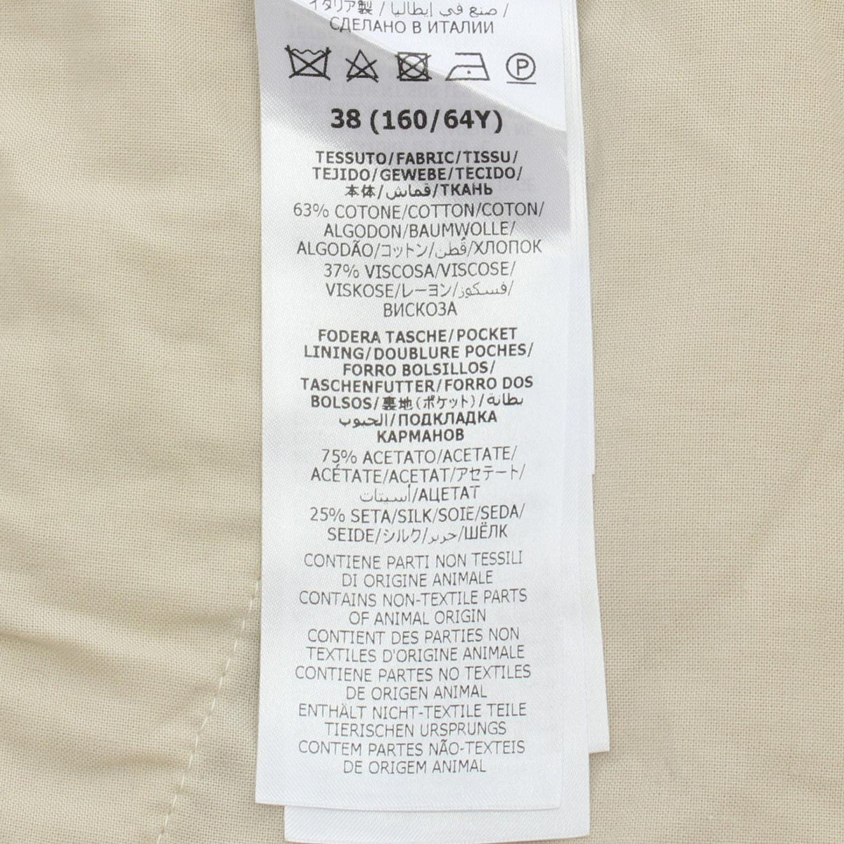 Gucci Tweed Shorts Cotton Rayon — view 4