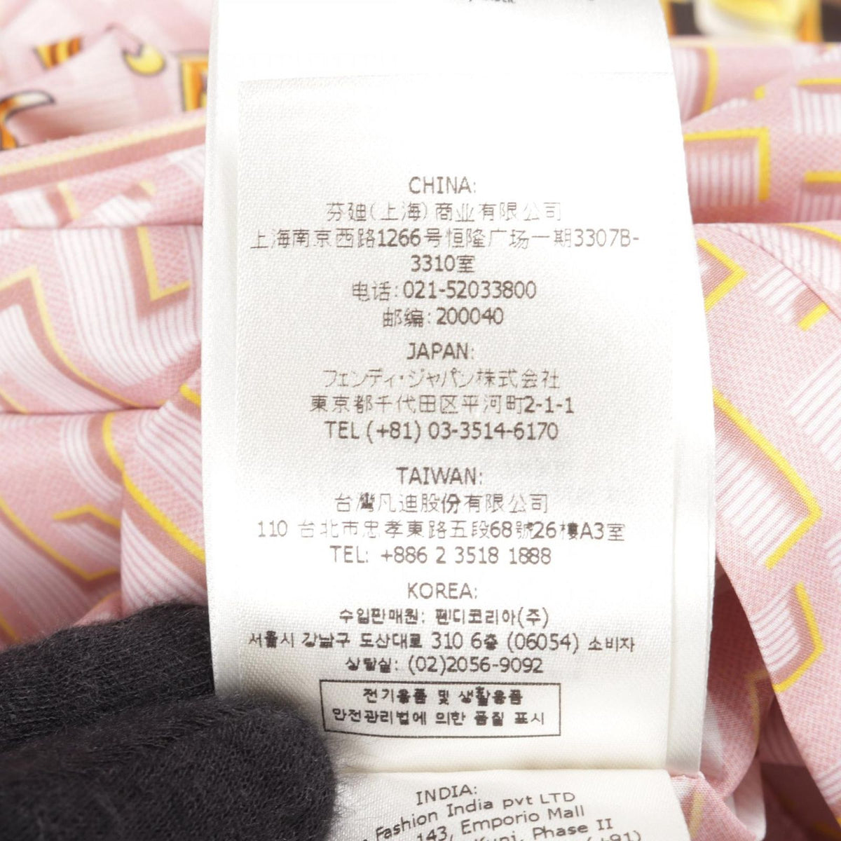 Fendi Nylon Jacket Fendace Reversible — view 8