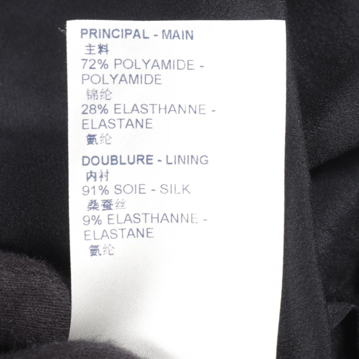 Louis Vuitton Embossed Monogram Jacket Nylon — view 5