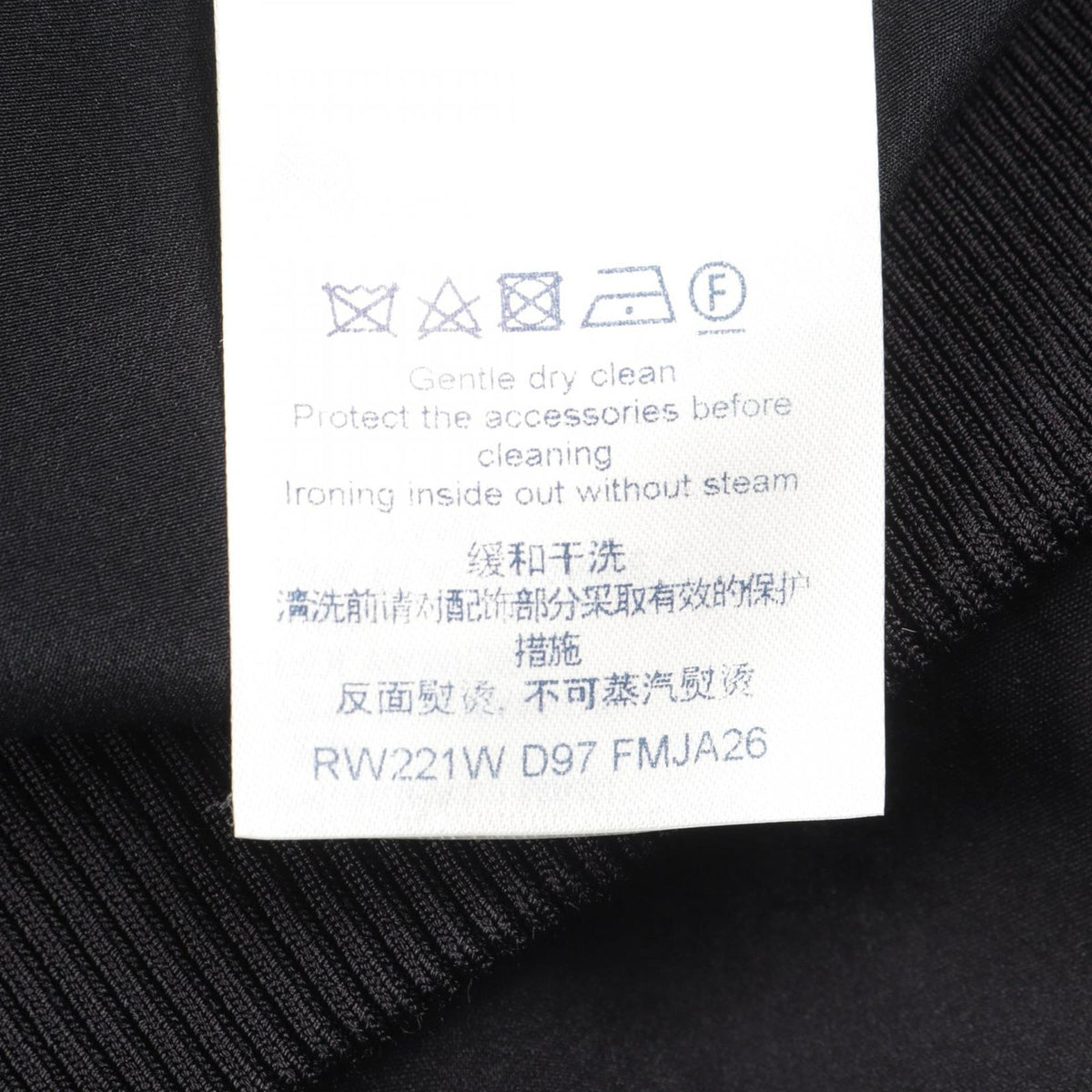 Louis Vuitton Embossed Monogram Jacket Nylon — view 4