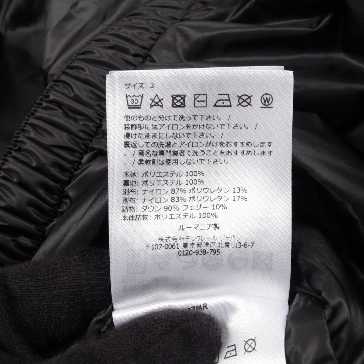 Moncler Grenoble Down Jacket Ampay Gore-Tex Hooded — view 4