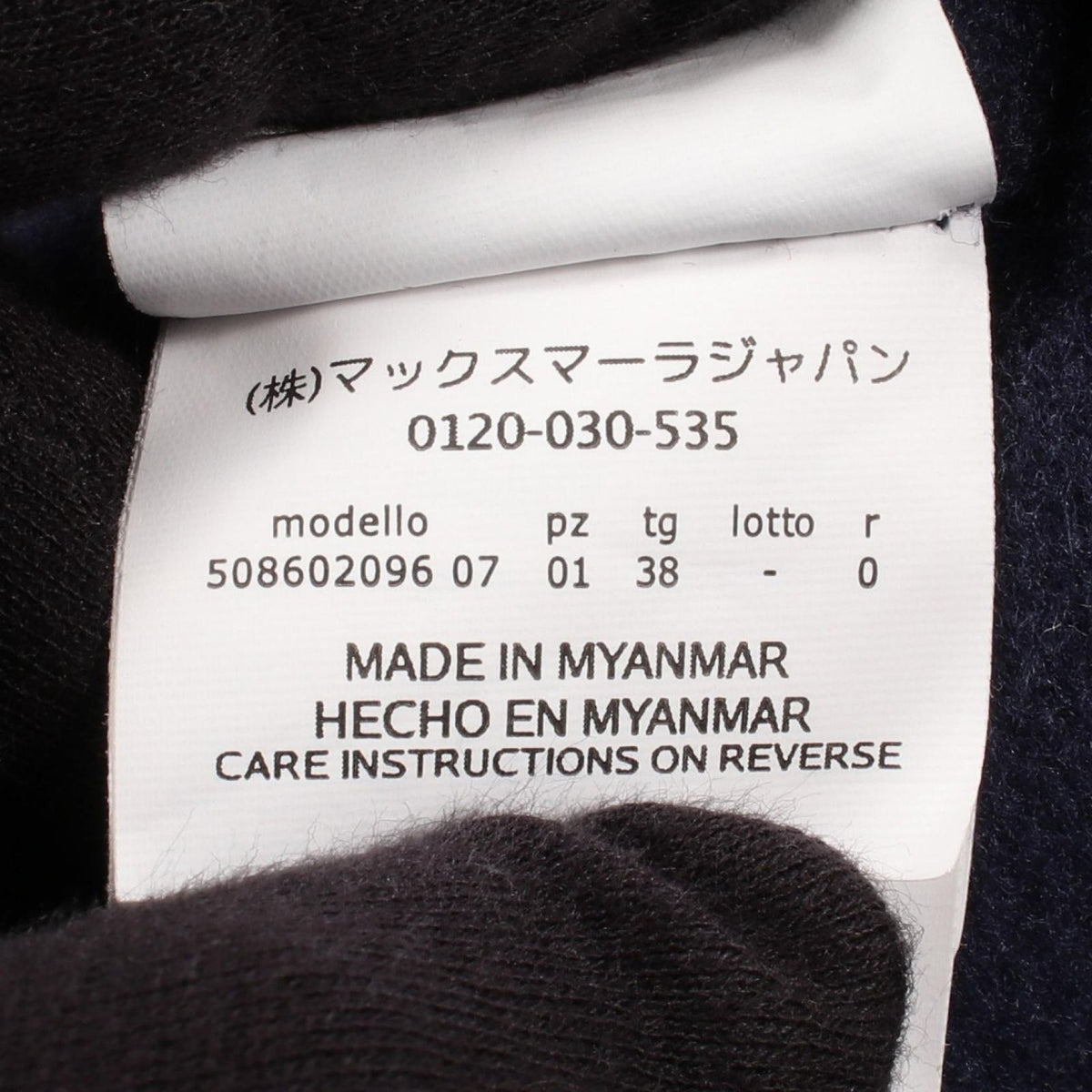 Max Mara Weekend Week End Cucito Mano Hooded Wool Short Coat — view 4