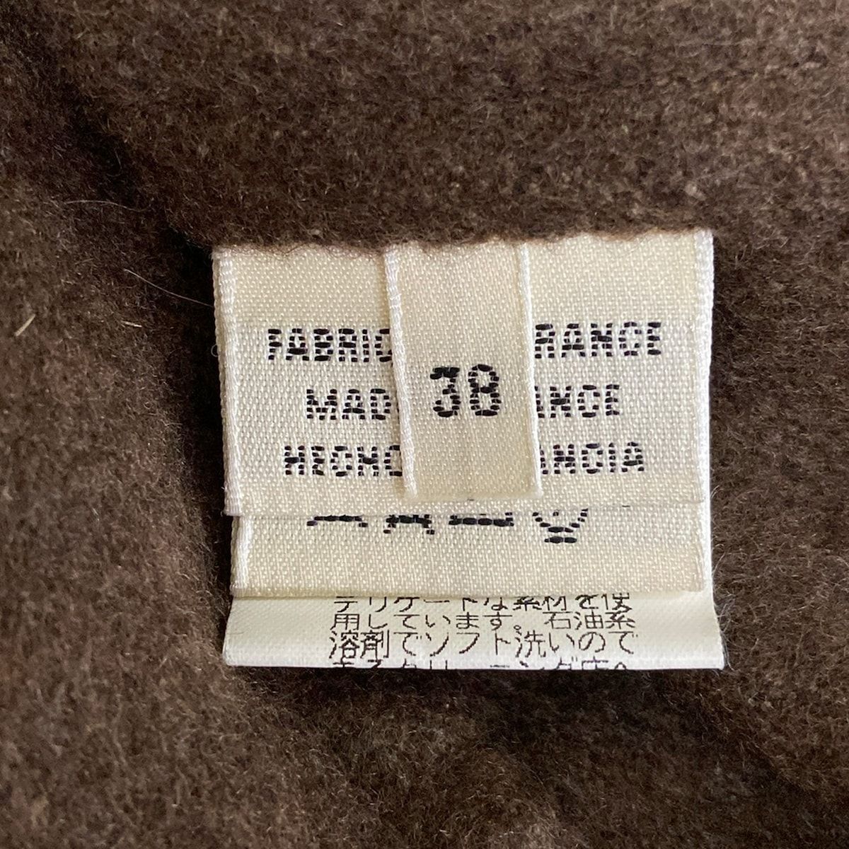 Hermes Jacket M Martin Margiela Era Khaki Cashmere Coat — view 7