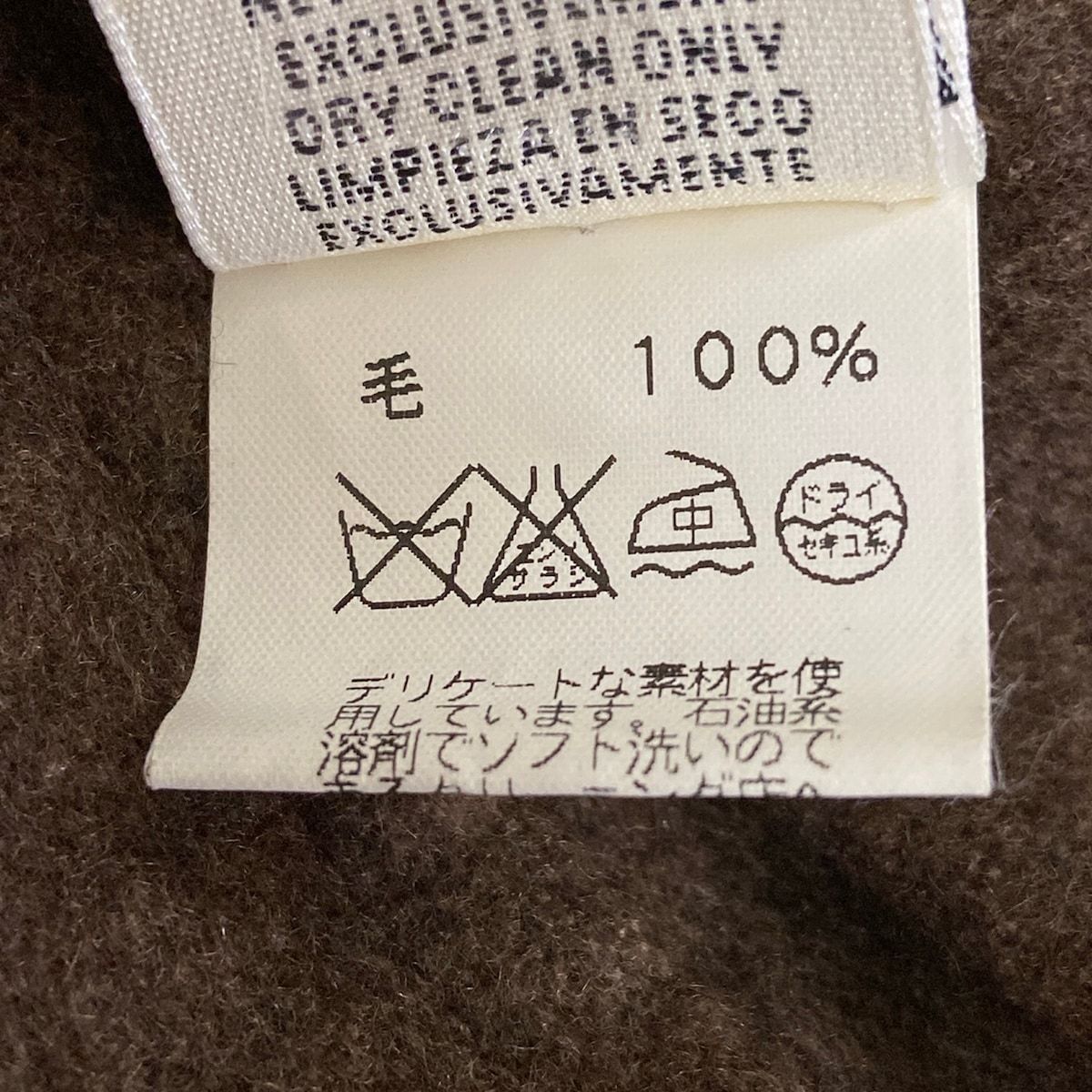Hermes Jacket M Martin Margiela Era Khaki Cashmere Coat — view 4