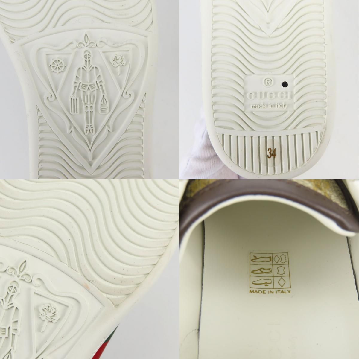Gucci Sneakers Ace Bee GG Supreme Canvas Beige Red Green White Sherry Low — view 7