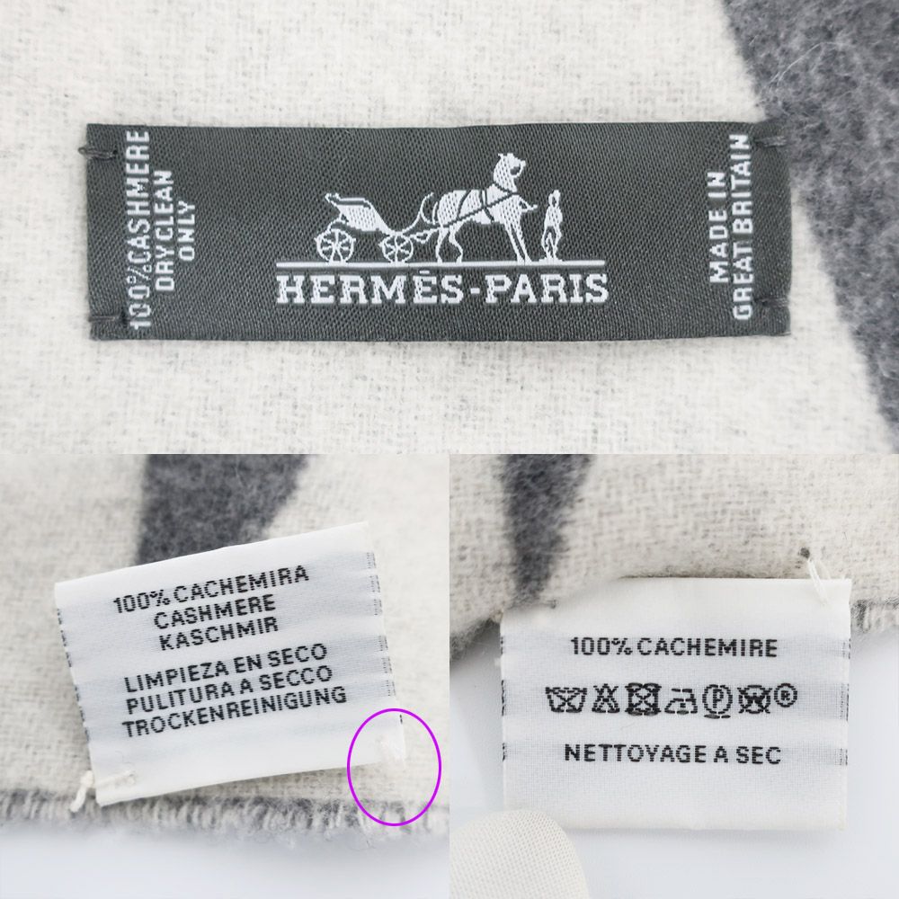 Hermes Scarf Casaque Optic Cashmere Gray White Fringe Shawl — view 8