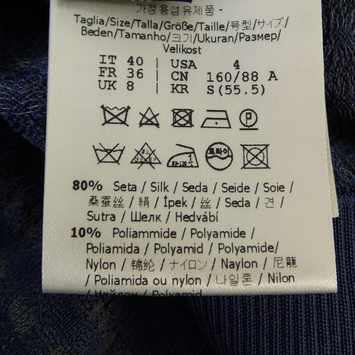 Fendi Knit Sweater Blue — view 3