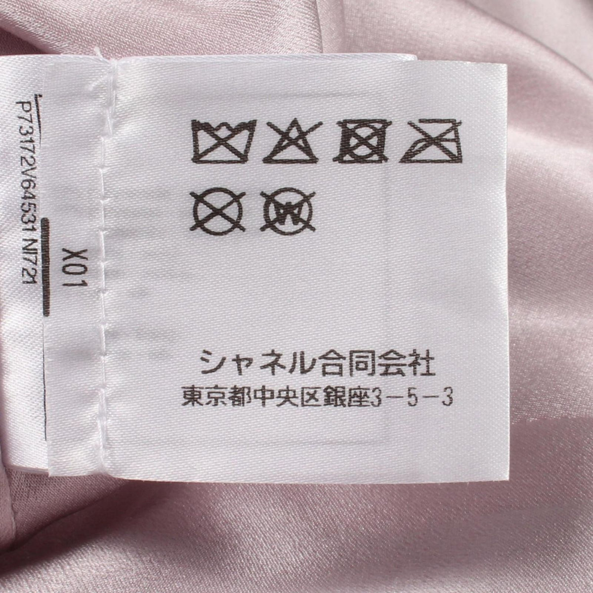 Chanel CC Logo Button Sequin Double Breasted Tweed Nylon Long Coat — view 4