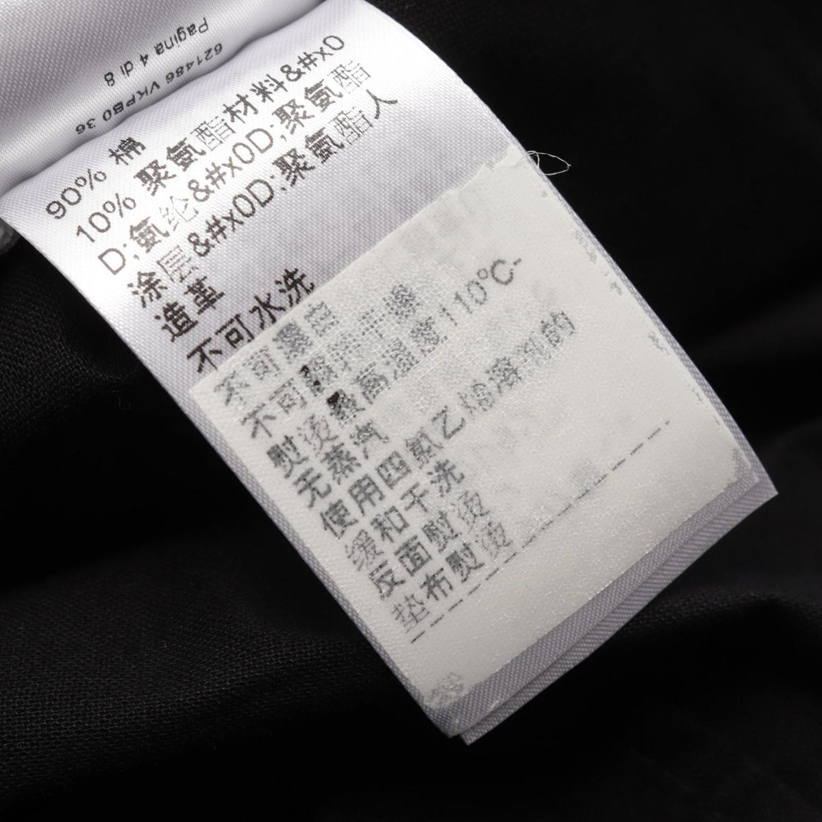 Bottega Veneta Back Open Long Cotton Sleeve Top — view 6