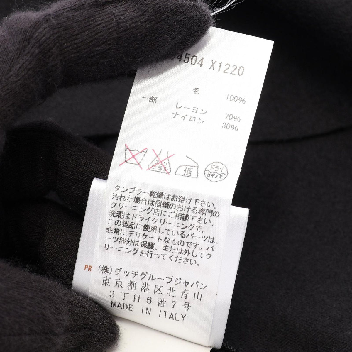 Gucci Dress Long Sleeve Belted Wool — view 4
