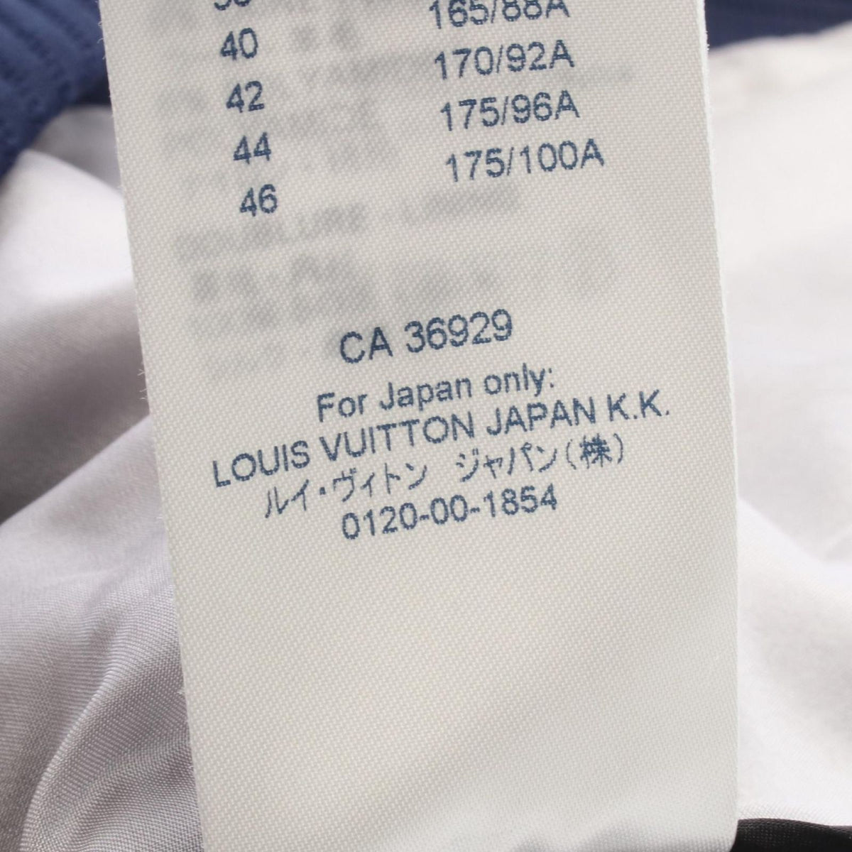 Louis Vuitton Top Short Sleeve Silk Wool Top — view 5