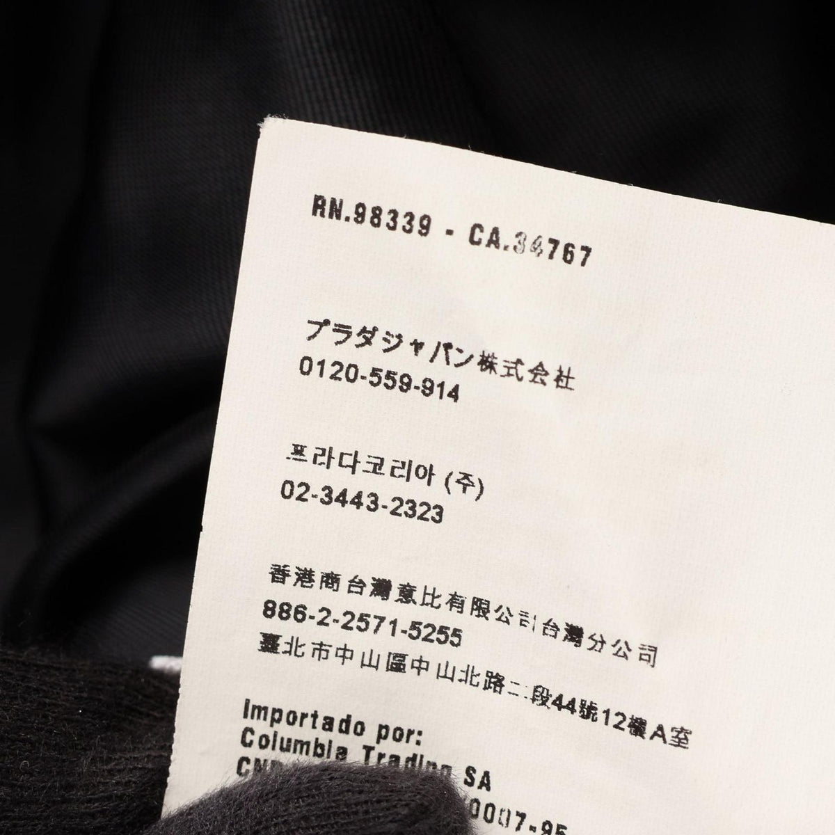 Miu Miu Wool Coat — view 4