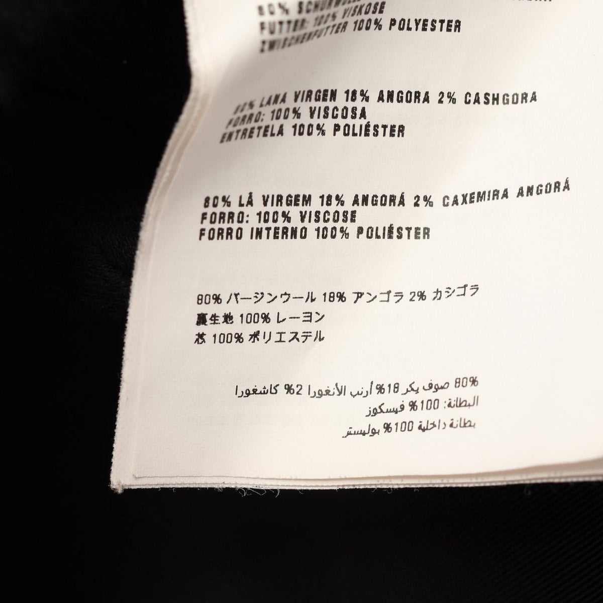 Miu Miu Wool Coat — view 5
