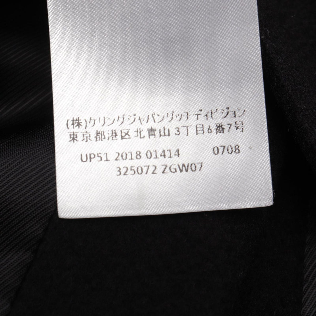 Gucci Pea Coat Double Breasted Wool — view 6