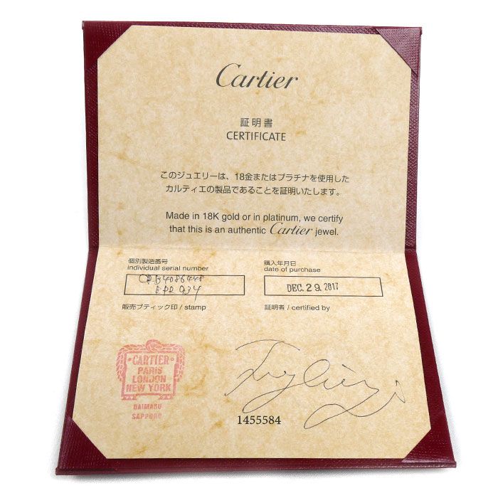 Cartier 18k Pink Gold Engraved Diamond Ring — view 8